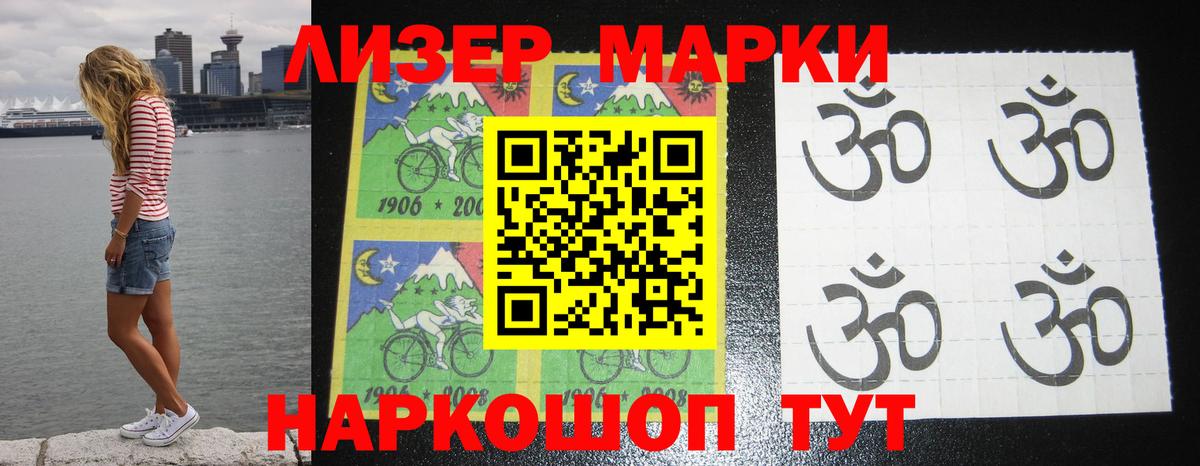 Лсд 25 экстази ecstasy  Вход с VPN  Лсд 25 экстази ecstasy  Великие Луки 
