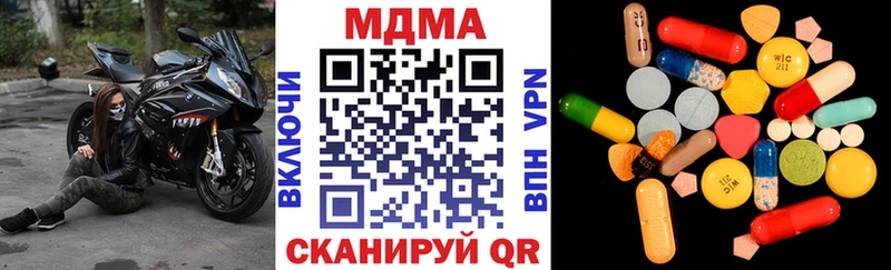 МДМА молли  цены   Великие Луки 