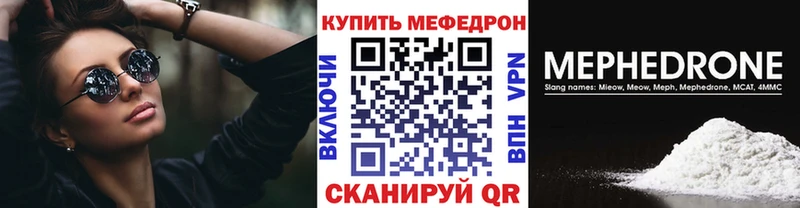 закладка  Великие Луки  МЯУ-МЯУ мяу мяу 