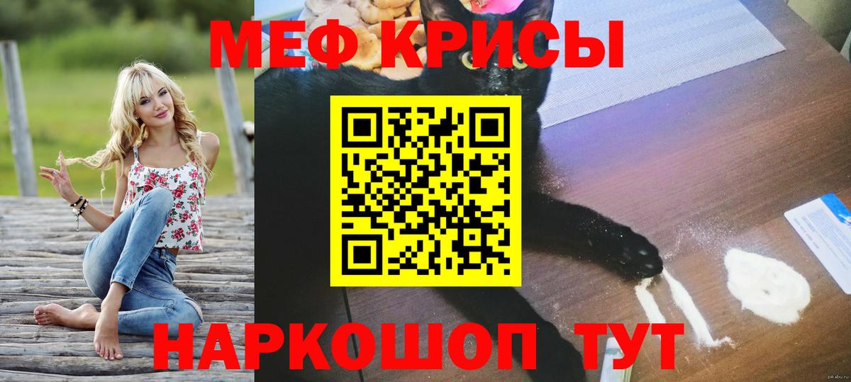 Меф mephedrone  гидра маркетплейс  Великие Луки  Вход с VPN 