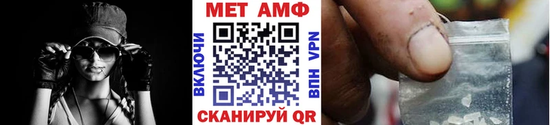 купить наркотик Великие Луки Метамфетамин кристалл
