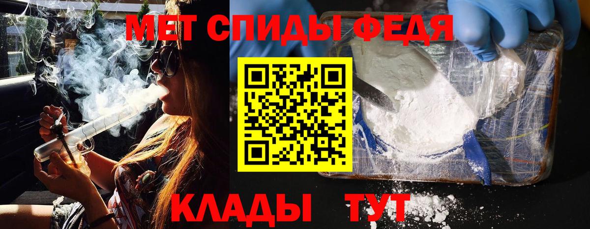Великие Луки  МЕТАМФЕТАМИН мет  МЕТАМФЕТАМИН  Вход с VPN 