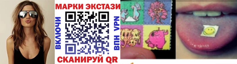 Марки 25I-NBOMe 1500мкг  Великие Луки 