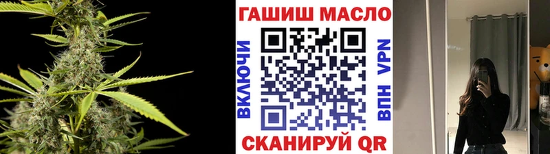 магазин    Великие Луки  shop формула  ТГК Wax 