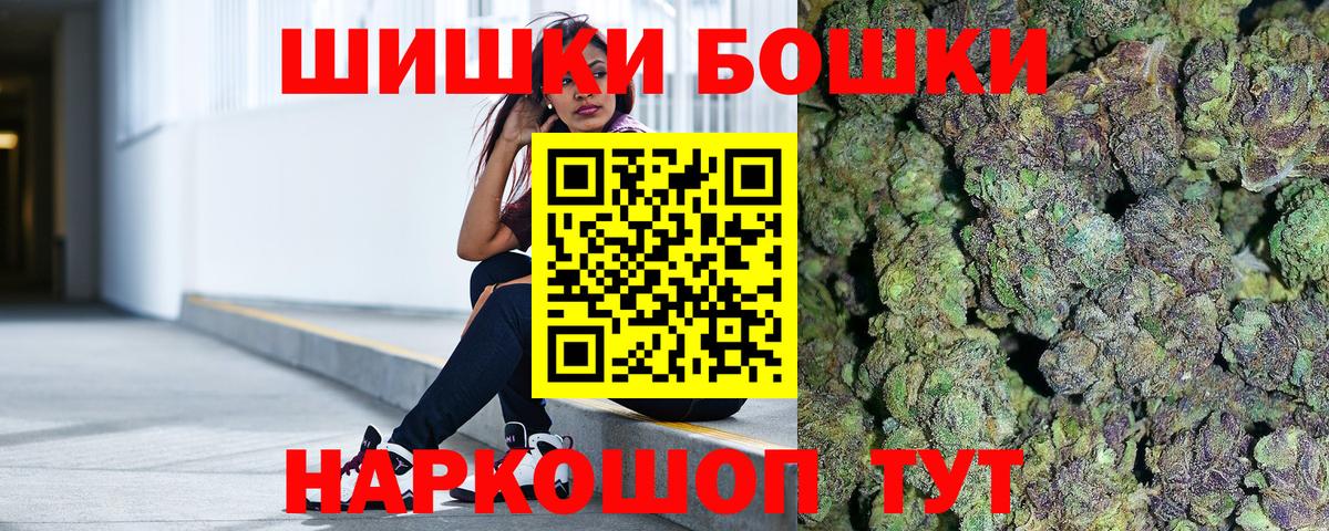 Марихуана конопля Великие Луки